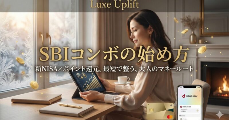 カフェでリラックスしながらスマホでSBI証券と三井住友カードの設定をして、資産形成を始める女性のイメージ